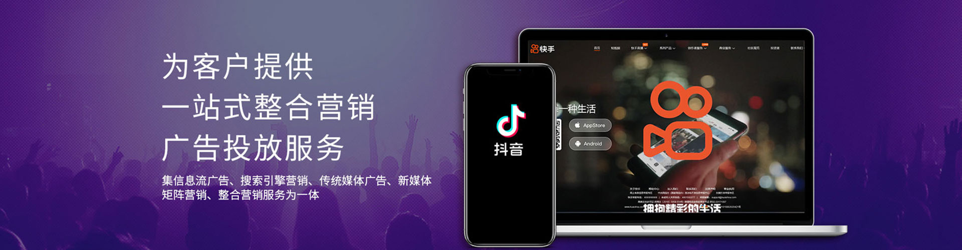 宁阳百度推广开户