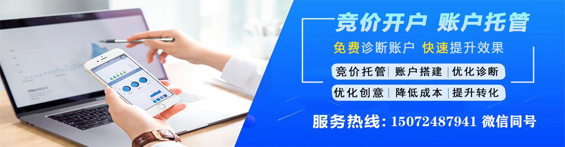宁阳微博信息流