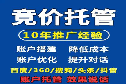 百度竞价与品牌建设：企业成功案例解读