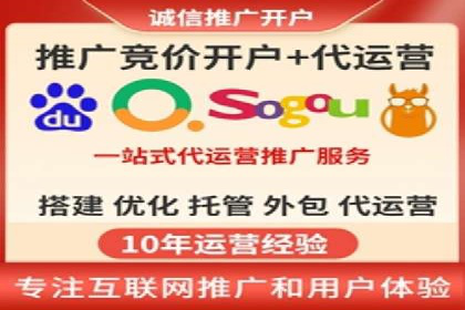 不同行业如何利用百度推广服务费提升效果