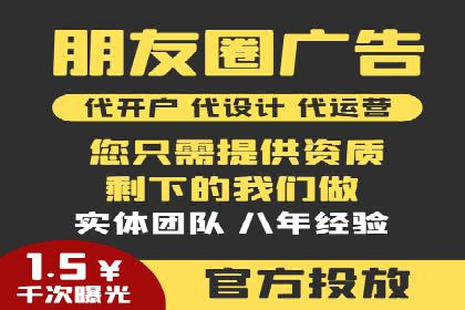 行业领先企业的头条信息流广告策略揭秘